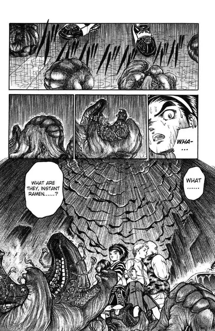 Bio-Meat: Nectar Chapter 7 20